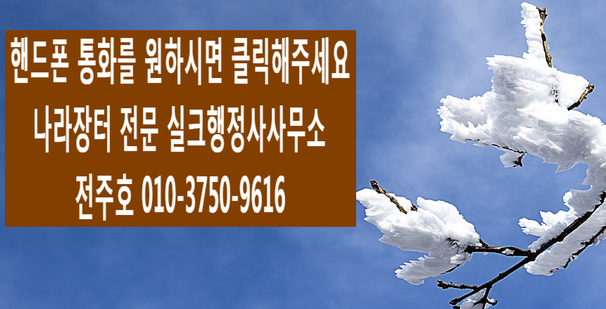 더링크행정사사무소 이미지