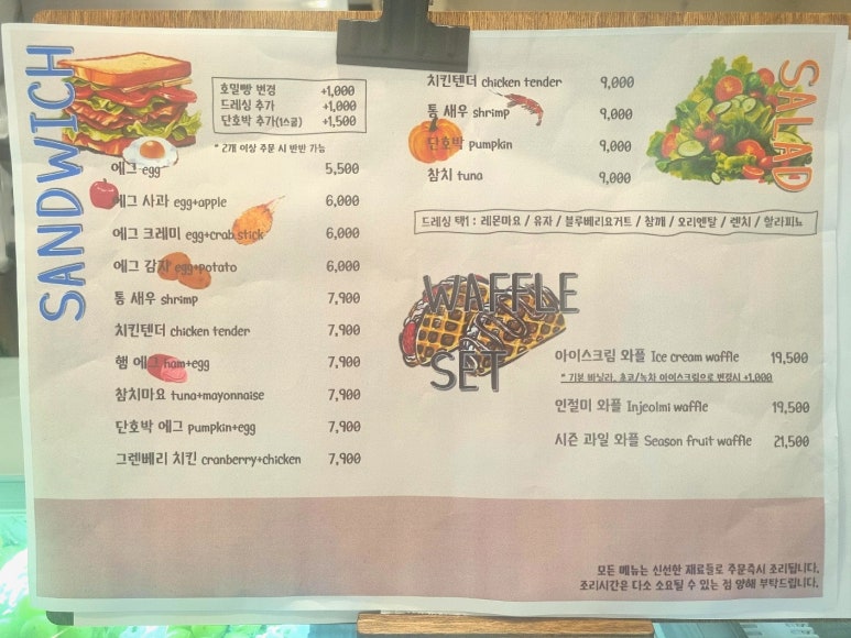 그래EAT 이미지