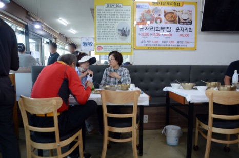 할머니운저리횟집 이미지