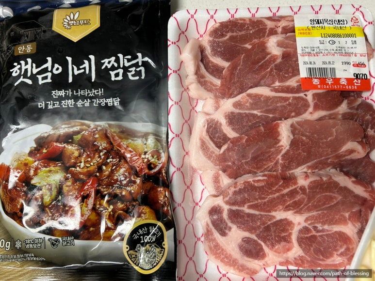 농우축산도매센타 이미지
