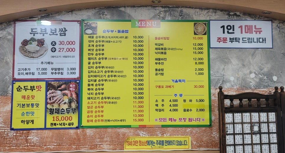 순수가성 이미지