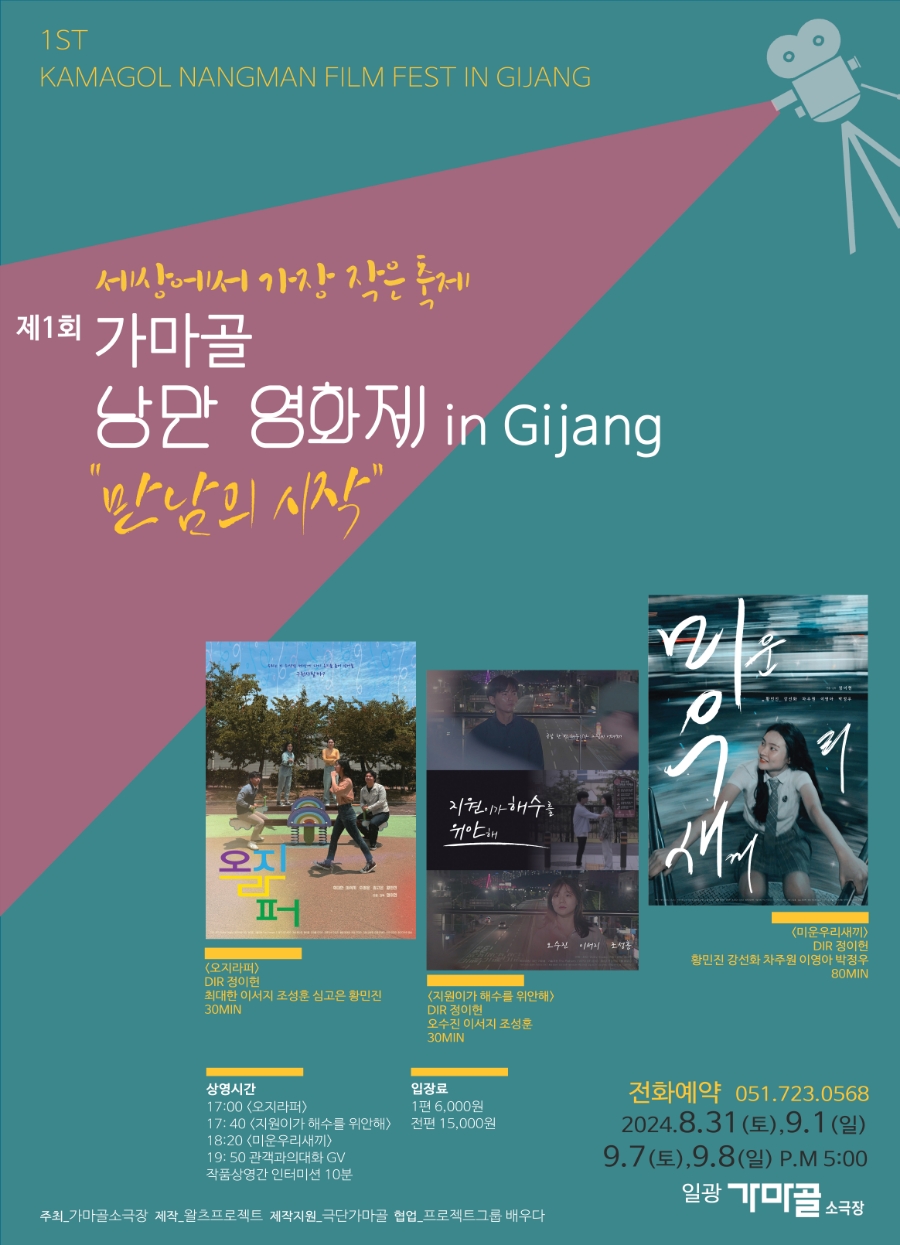 피드백기술 이미지
