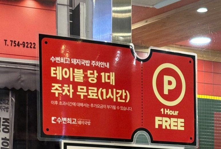 파리바게트센텀점 이미지