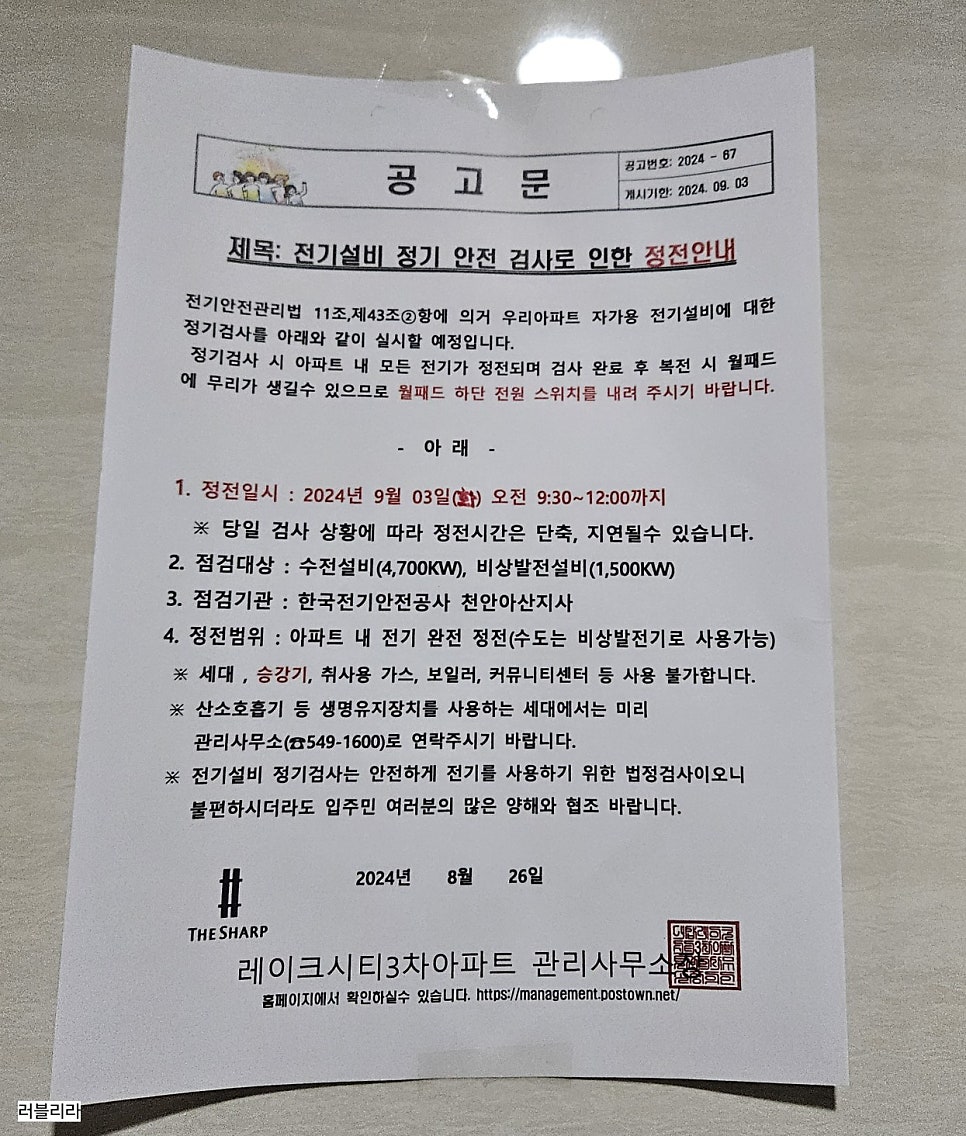 연신설비 이미지