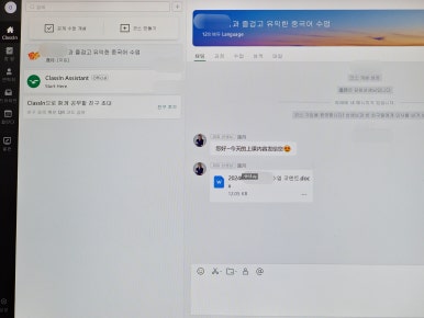 12인에듀학원 이미지