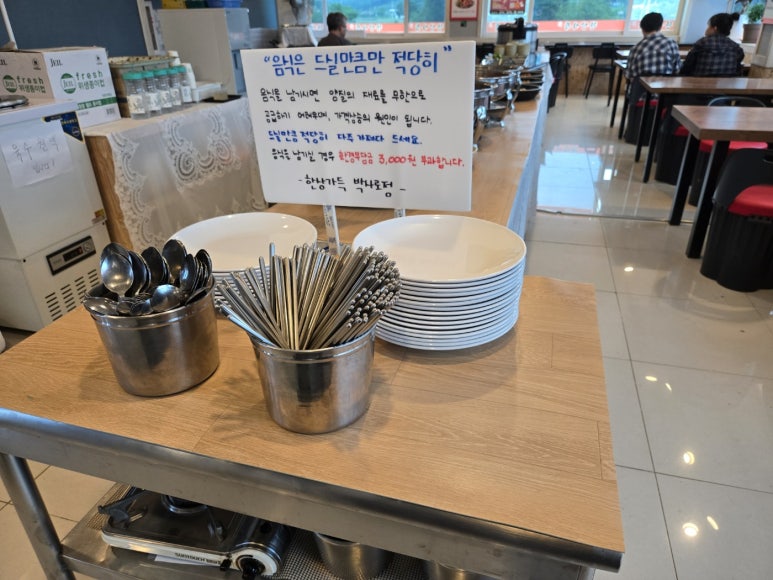 이조한식뷔페 이미지
