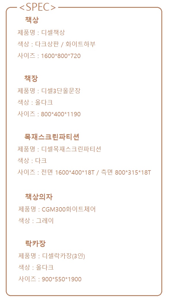 해밀가구 이미지