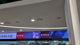 유미해장국 이미지