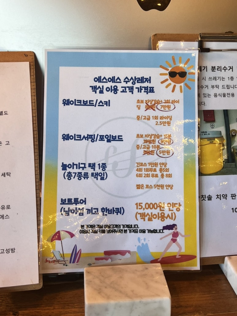 에스에스리조트 이미지