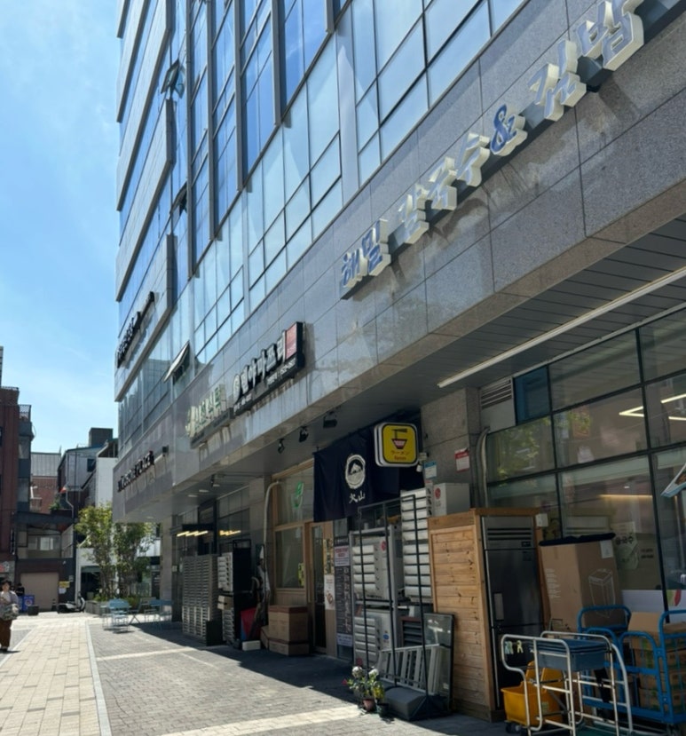 멘야마쯔리 성수점 이미지