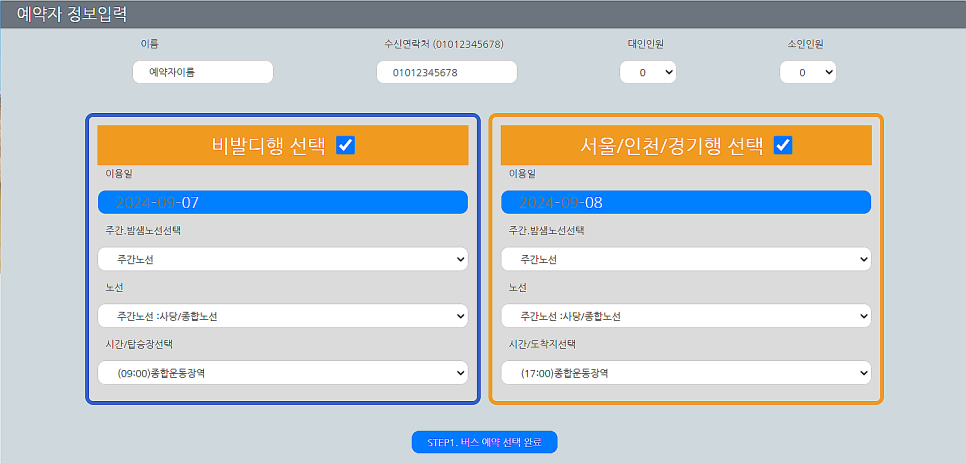 워터피아리조트 이미지