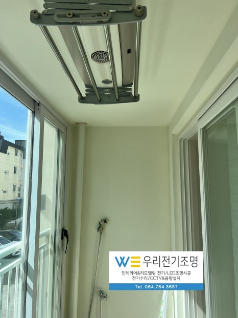 해동전기조명 이미지
