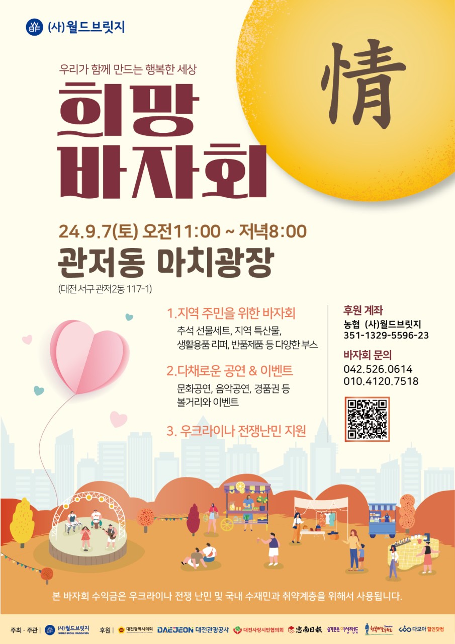 마치브릿지 이미지