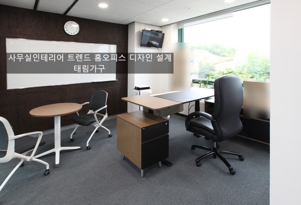 태림컨설팅 이미지
