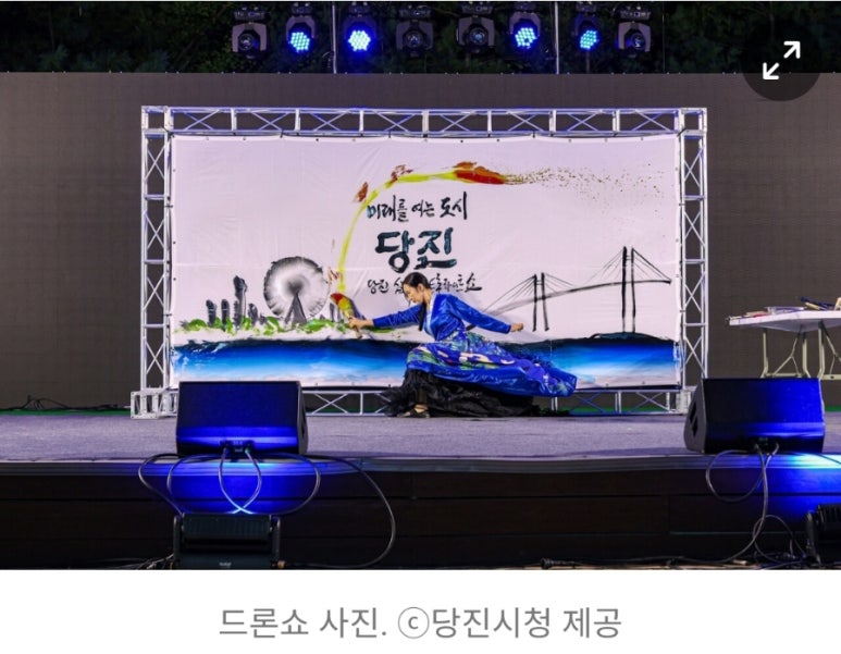 류경희드림댄스 이미지