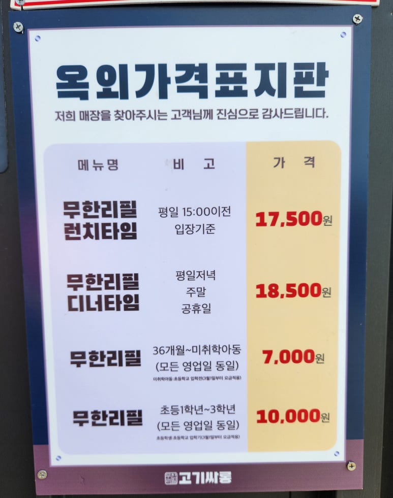 남사고기 이미지