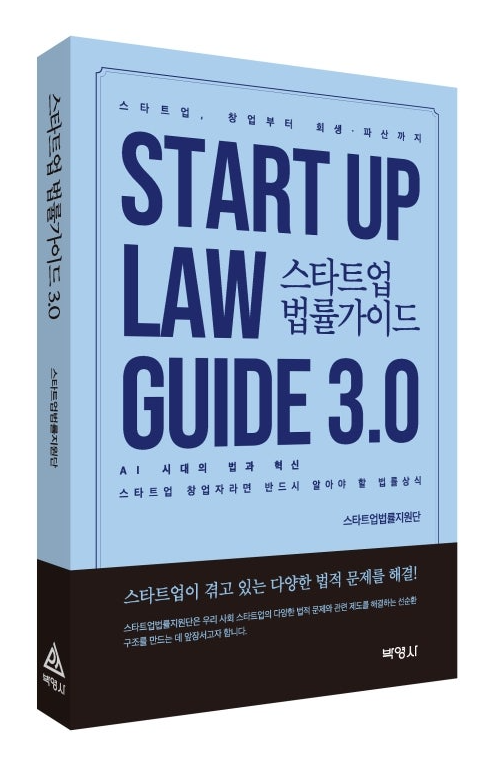 차앤권법률사무소 이미지