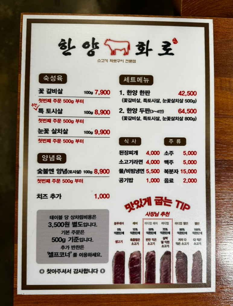 한양화로 내서점 이미지