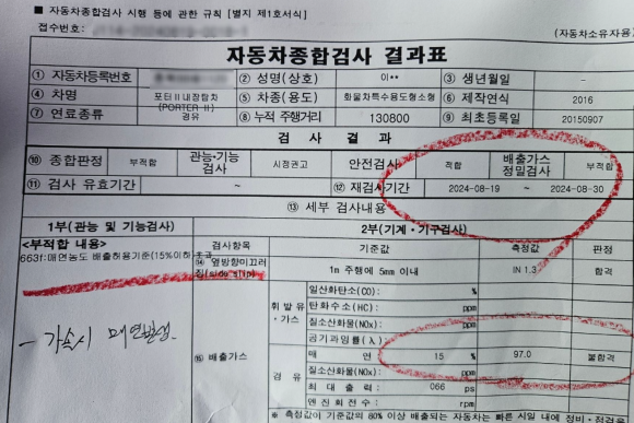 진천현대서비스 이미지