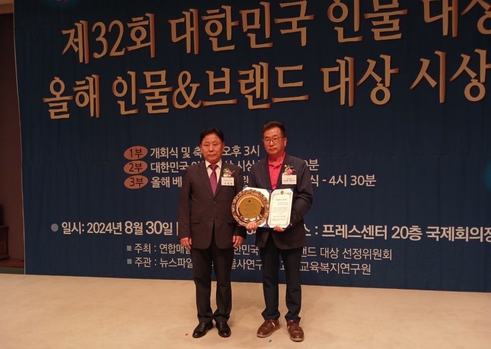베스트인력개발 이미지