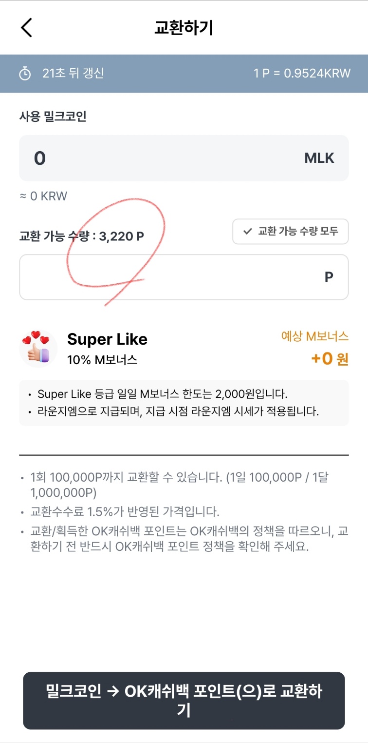 라운지엠 이미지