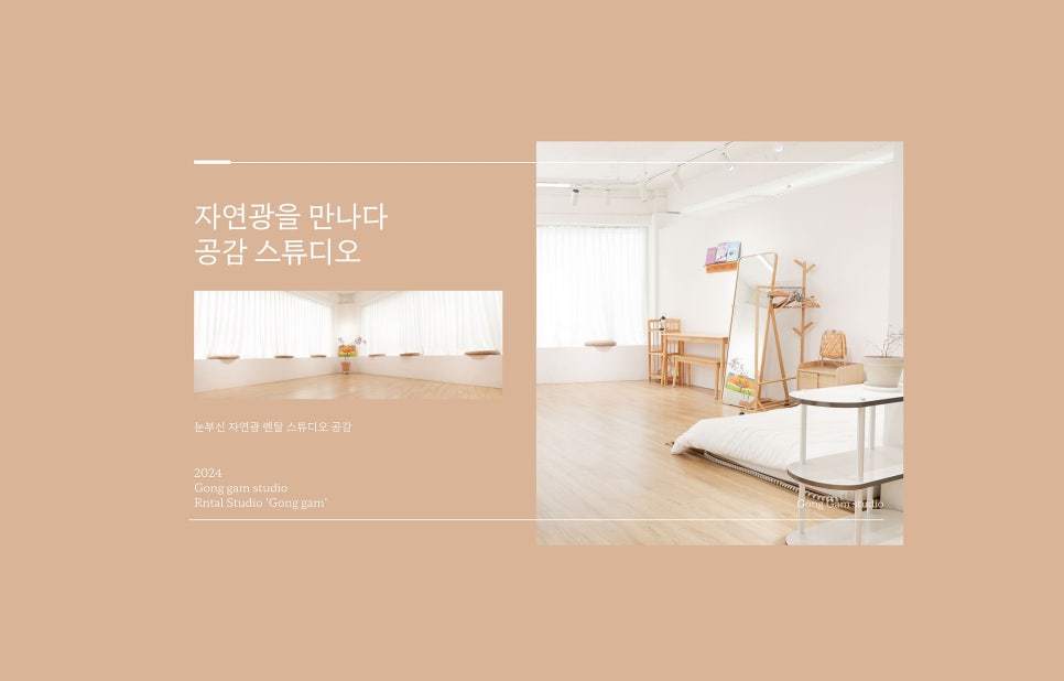 찐스튜디오 이미지
