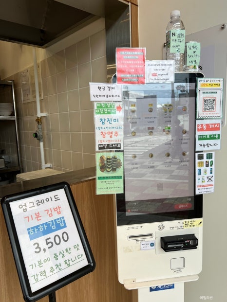 남녕고입구 이미지