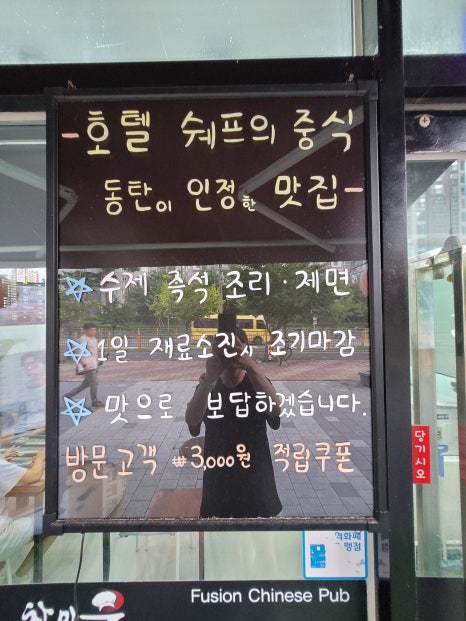 차이웅 이미지