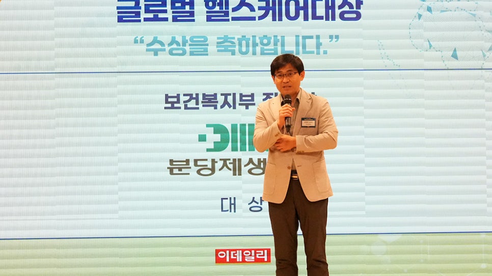 하모니의료재단 이미지