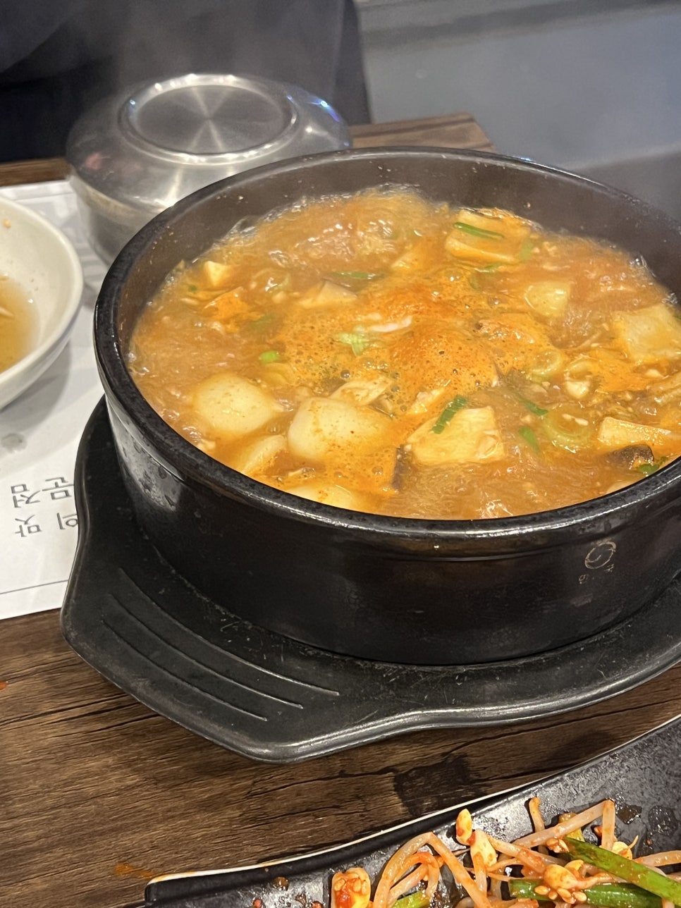 여기있소 먹고가소(남문점) 이미지