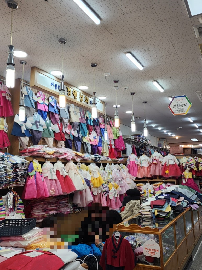 경원한복 이미지