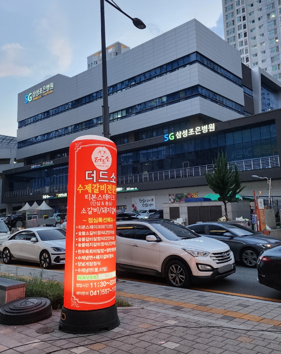 더드소 이미지
