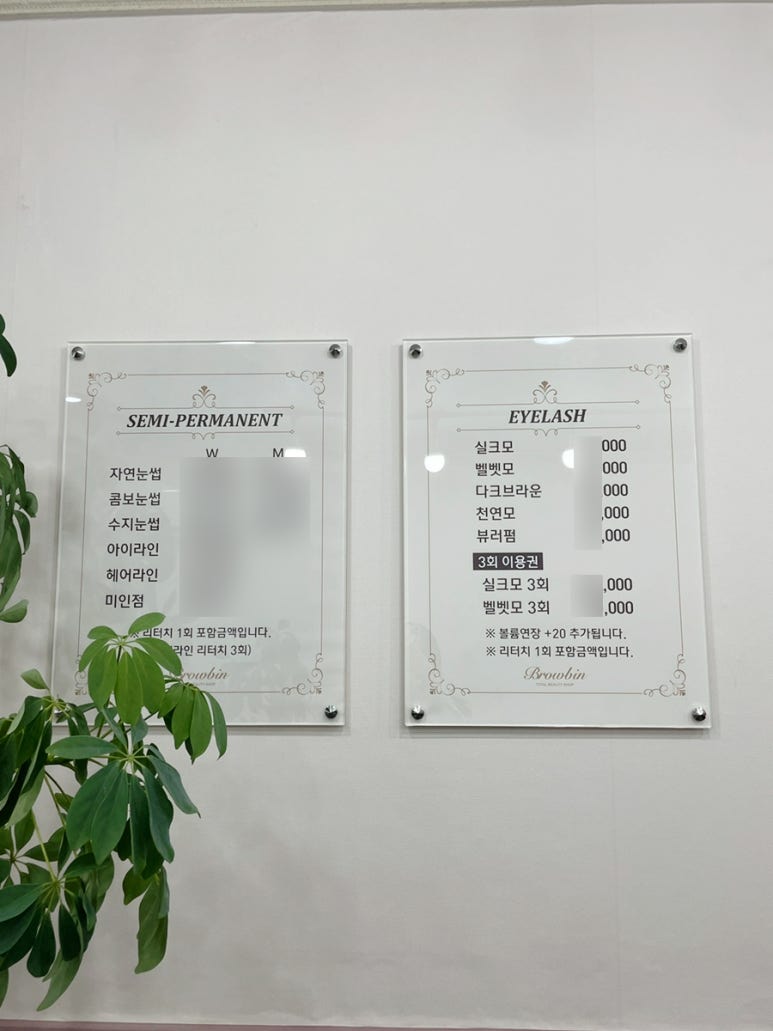 브로우빈 이미지