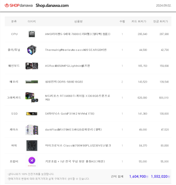 신화컴퓨터 이미지