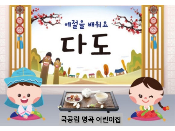 달성시니어클럽 이미지