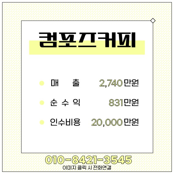 컴포즈창원 이미지