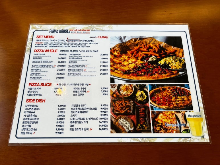 피맥하우스검단 이미지