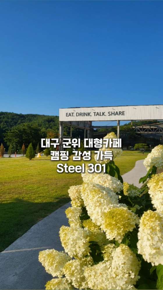 유명스틸 이미지