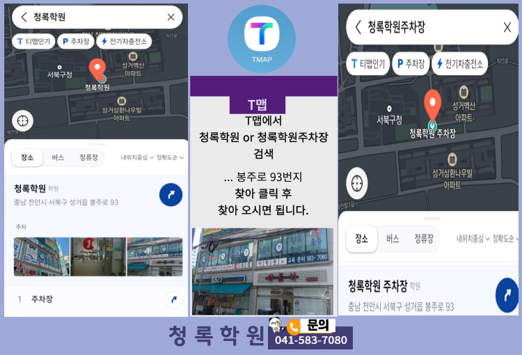 미스터피자직산점 이미지