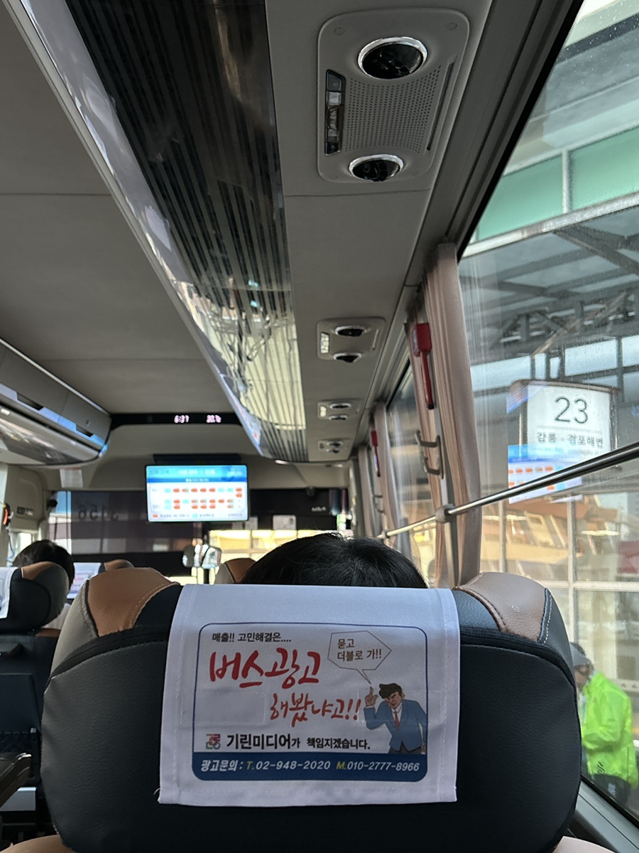 고속편의점 이미지