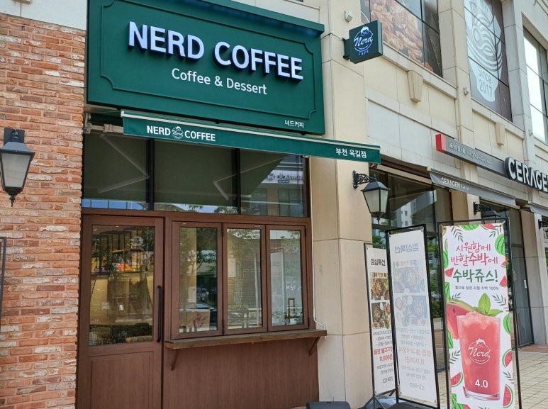 너드커피 이미지