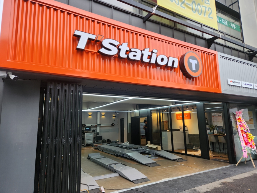 티스테이션목동 이미지