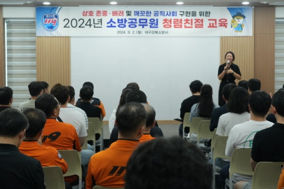 대구강북서비스 이미지