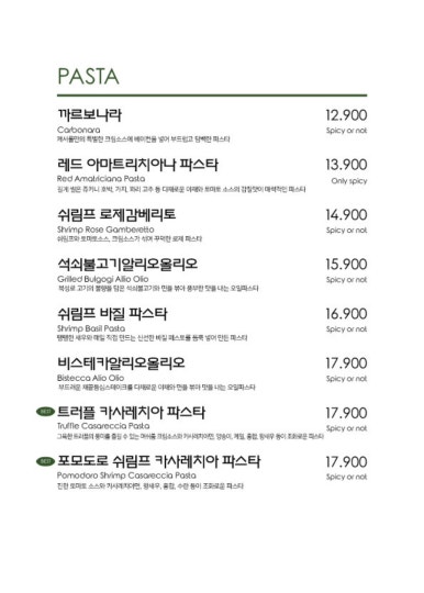 캐서롤앤모어 이미지