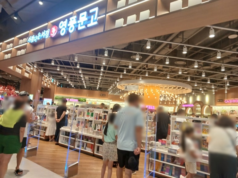 (주)신세계 사우스시티 이미지
