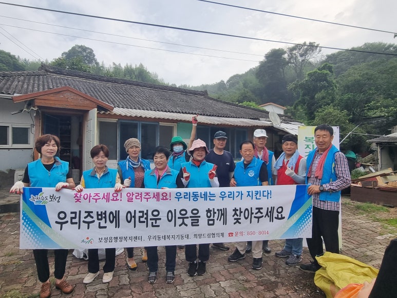 보성환경 이미지