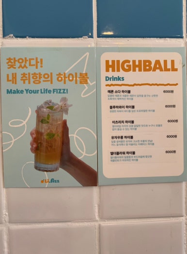 강릉바다다해물포차 이미지