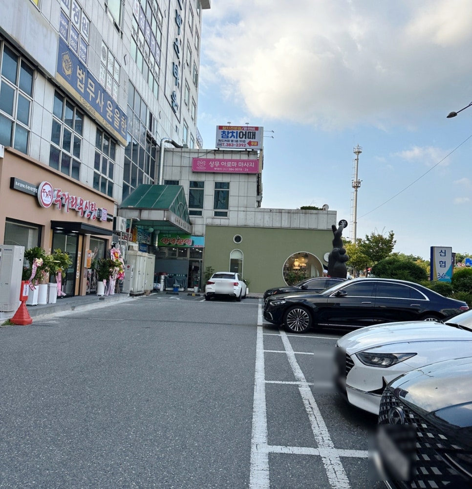 두거리우신탕 상무점 이미지