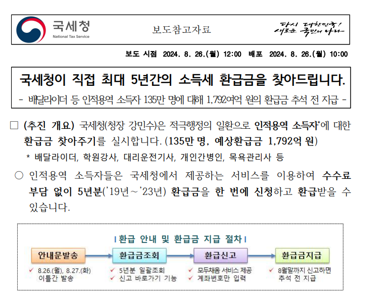 세빛세무회계 이미지