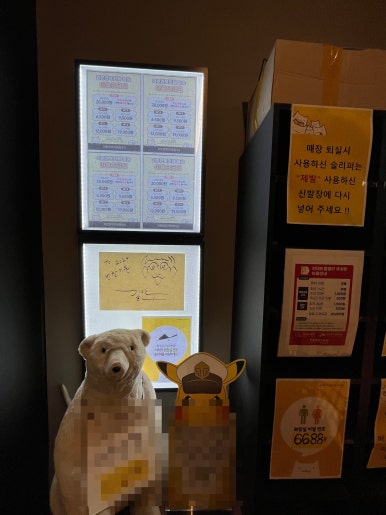 놀숲 송파구청점 이미지